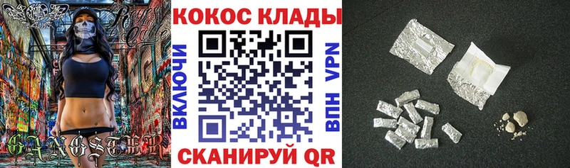 КОКАИН 99%  Купить  Весьегонск 