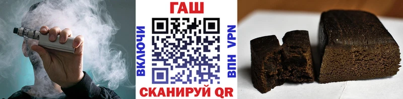 Купить закладки  Весьегонск  Гашиш гарик 
