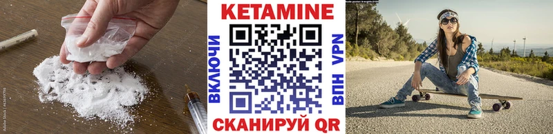 Кетамин ketamine  Купить  Весьегонск 