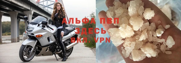 кристаллы Балахна