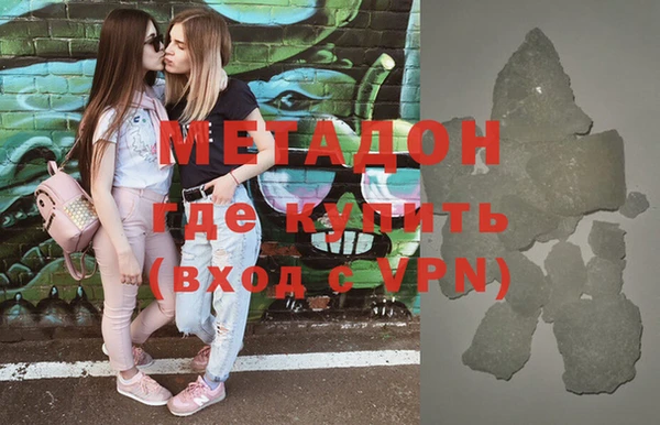 кристаллы Балахна
