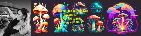 кристаллы Балахна