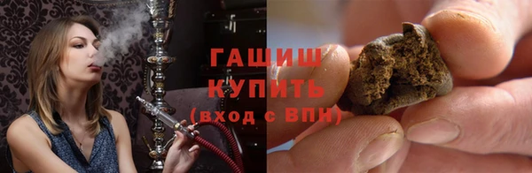 кристаллы Балахна