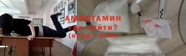 кристаллы Балахна