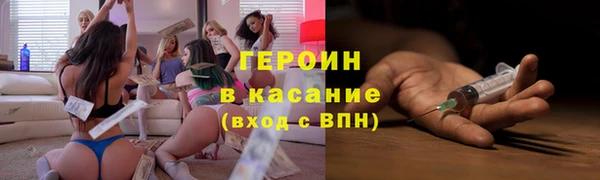 кристаллы Балахна