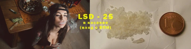 кристаллы Балахна
