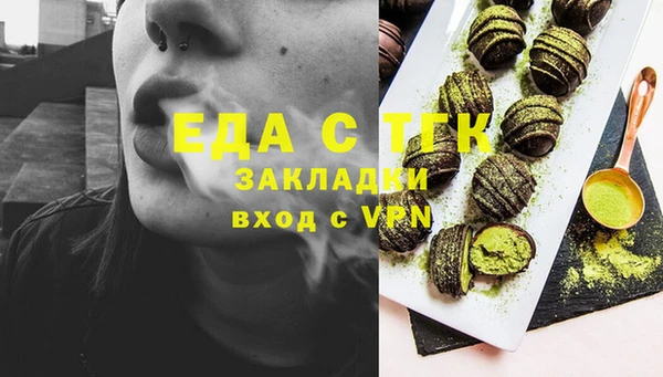 кристаллы Балахна