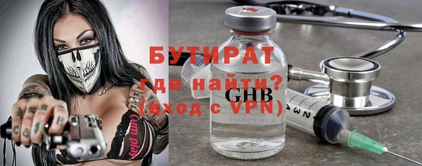кристаллы Балахна