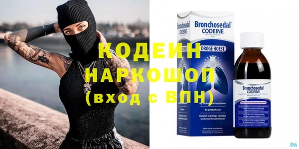 кристаллы Балахна
