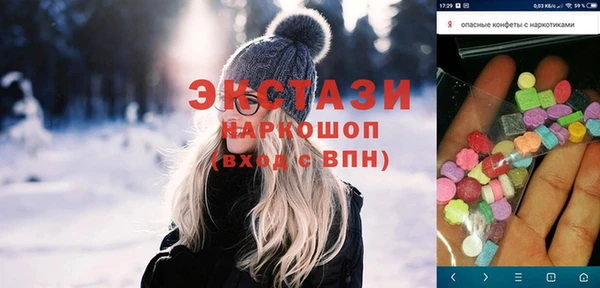 кристаллы Балахна