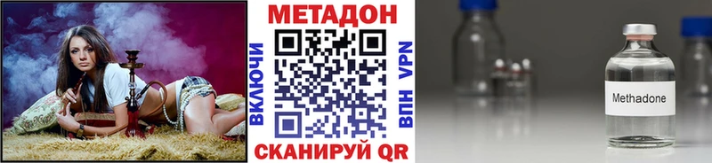 Купить  Весьегонск  МЕТАДОН белоснежный 