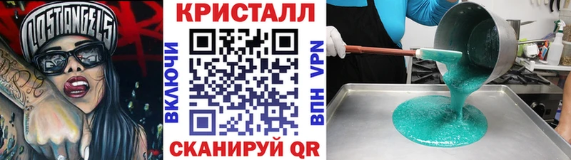 Первитин витя  Купить  Весьегонск 