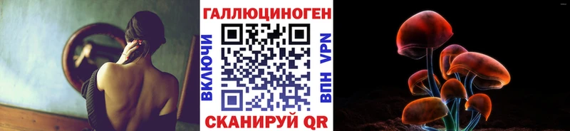 Галлюциногенные грибы ЛСД  Купить  Весьегонск 